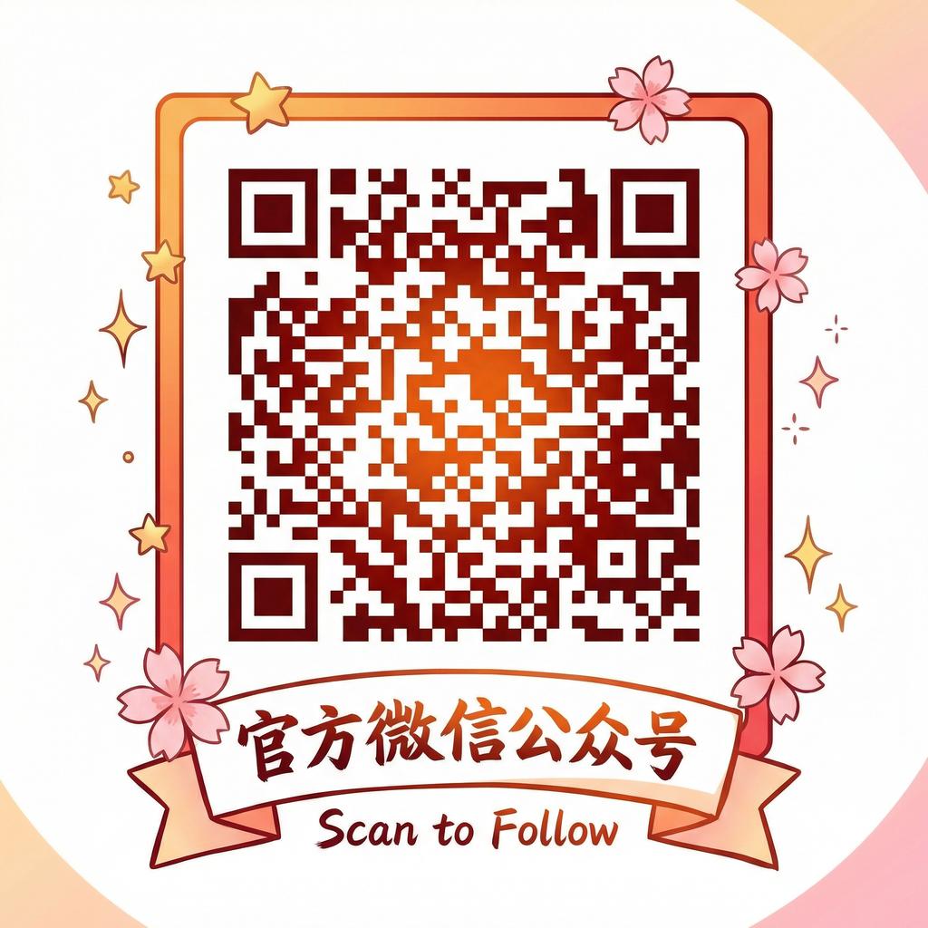 抖荫短视频公众号二维码